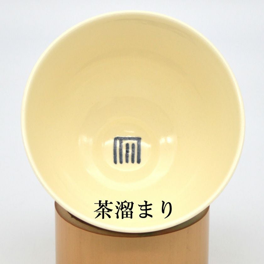 茶道具 抹茶茶碗（まっちゃちゃわん） 茶碗 宇治十帖 東屋 厳窯 抹茶茶碗は茶の湯文化である表千家・裏千家の茶道具や抹茶を専門に扱う千紀園（せんきえん）が通販で販売しています。茶会また初心者向けのお稽古用にご利用いただける抹茶碗です。贈り物・ギフトにも人気です。