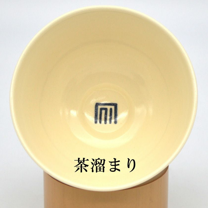 茶道具 抹茶茶碗（まっちゃちゃわん） 茶碗 宇治十帖 浮舟 厳窯 抹茶茶碗は茶の湯文化である表千家・裏千家の茶道具や抹茶を専門に扱う千紀園（せんきえん）が通販で販売しています。茶会また初心者向けのお稽古用にご利用いただける抹茶碗です。贈り物・ギフトにも人気です。