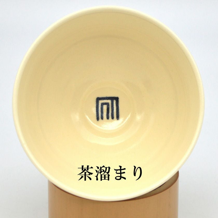 茶道具 抹茶茶碗（まっちゃちゃわん） 茶碗 宇治十帖 総角 厳窯 抹茶茶碗は茶の湯文化である表千家・裏千家の茶道具や抹茶を専門に扱う千紀園（せんきえん）が通販で販売しています。茶会また初心者向けのお稽古用にご利用いただける抹茶碗です。贈り物・ギフトにも人気です。