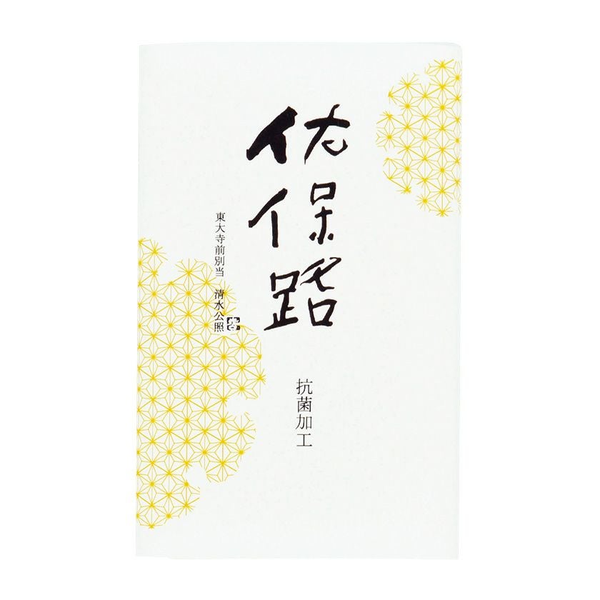 茶道具 懐紙（かいし） 佐保路懐紙 抗菌加工 （2帖入） | 千年の香り