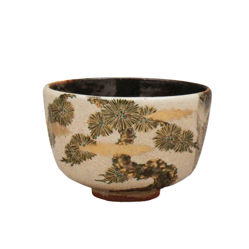 茶道具 抹茶茶碗（まっちゃちゃわん） 京焼 掛分 老松 茶碗 中村 良二 抹茶茶碗は茶の湯文化である表千家・裏千家の茶道具や抹茶を専門に扱う千紀園（せんきえん）が通販で販売しています。茶会また初心者向けのお稽古用にご利用いただける抹茶碗です。贈り物・ギフトにも人気です。