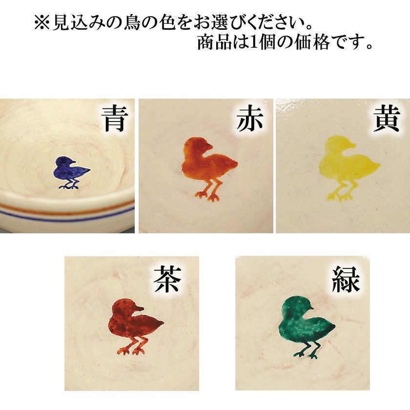 美品 吉村宗楽 楽焼 抹茶碗 2点セット 鳥図／人物図 共印あり R8SA83 茶道具 抹茶茶碗（まっちゃちゃわん） メキシコ鳥柄 数茶碗 1碗 吉村