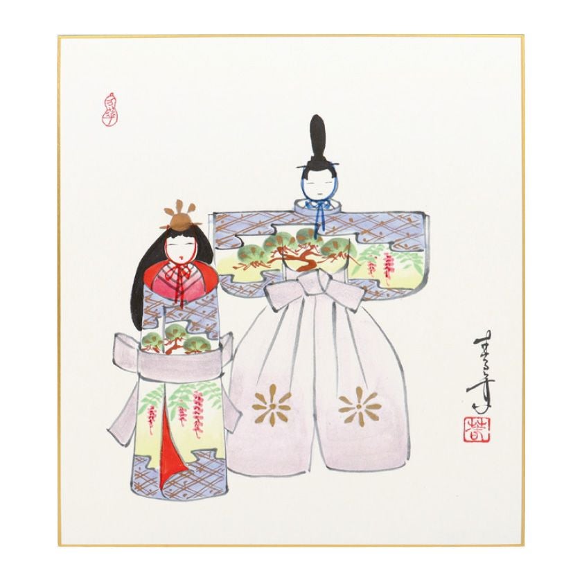 茶道具 色紙（しきし）・色紙掛（しきしかけ） 自画色紙 「立雛の図