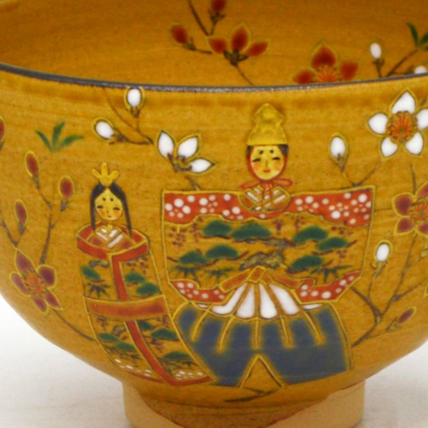 茶道具 抹茶茶碗（まっちゃちゃわん） 茶碗 伊羅保 立雛 巌窯 抹茶茶碗は茶の湯文化である表千家・裏千家の茶道具や抹茶を専門に扱う千紀園（せんきえん）が通販で販売しています。茶会また初心者向けのお稽古用にご利用いただける抹茶碗です。贈り物・ギフトにも人気です。