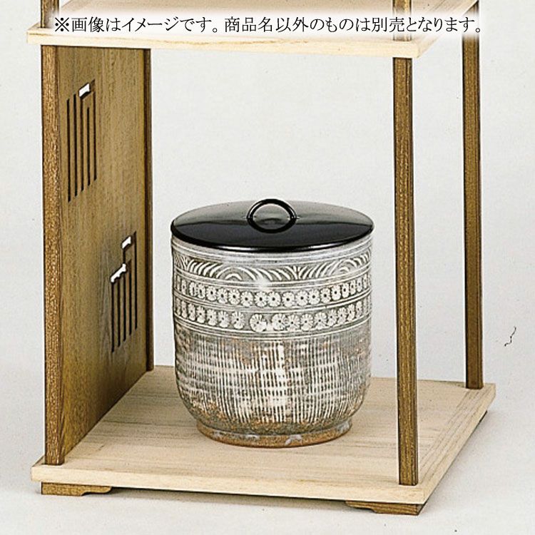 茶道具 水指（水差・みずさし） 水指 三島 一重口 中村 与平 | 千年の