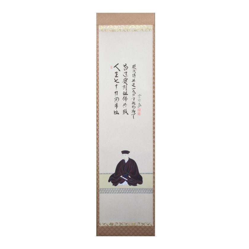 掛軸 人間関係の教訓 紫水道人　昭和　アンティーク 茶道具 掛軸（かけじく） 軸一行 「平常心是道」 田島碩應老師 堺南宗