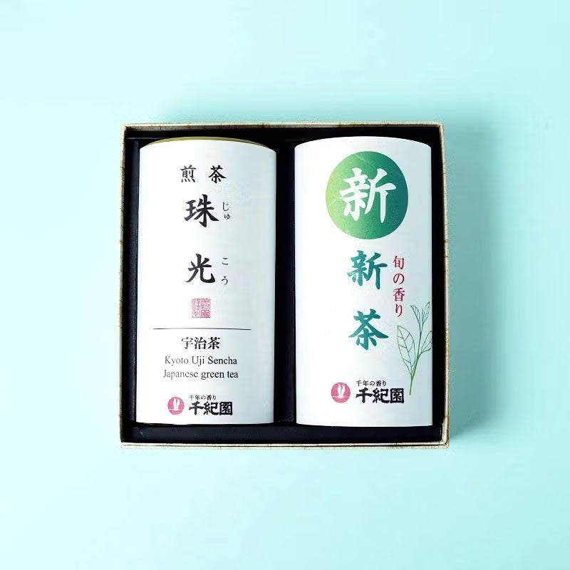 2本詰合せ