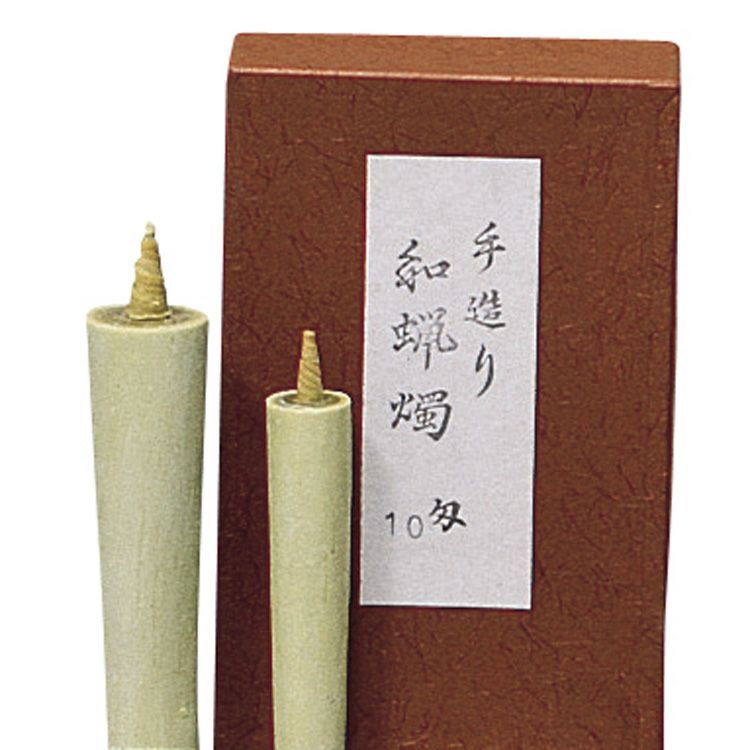 手燭一対　　茶道具　　和蝋燭 茶道具 蝋燭（ろうそく） 和ローソク 20匁 手造り 1本 ※画像はイメージ
