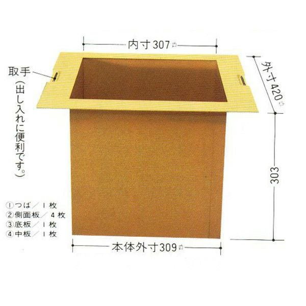茶道具 組立式 炉壇 炭点前用本寸 L909 ※この商品は取り寄せ品になります。