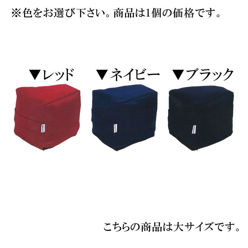 茶道具 正座椅子（せいざいす） 正座用クッション 腰座 YOUZA 大サイズ