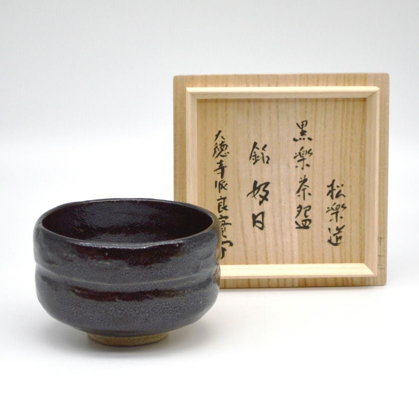 茶道具　楽吉左衛門　黒楽茶碗　小服茶碗　V　R6202 茶道具 楽茶碗（らくちゃわん） 茶碗 黒楽 角印 松楽窯 小堀良實師書付