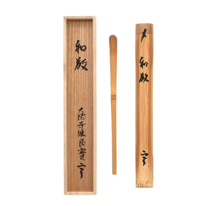 茶杓 東大寺 上野澄園 銘『蓬莱』茶杓師 宗春 下削り 東大寺古竹 共箱 新品 茶道具 茶杓（ちゃしゃく） 銘入茶杓 「和敬」 宗篤作・宝林寺主 小堀