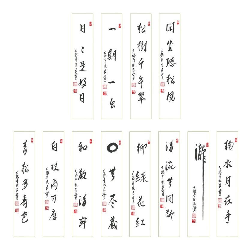 短冊　まとめ　19点 000000011373-01.jpg?size=xl&w=