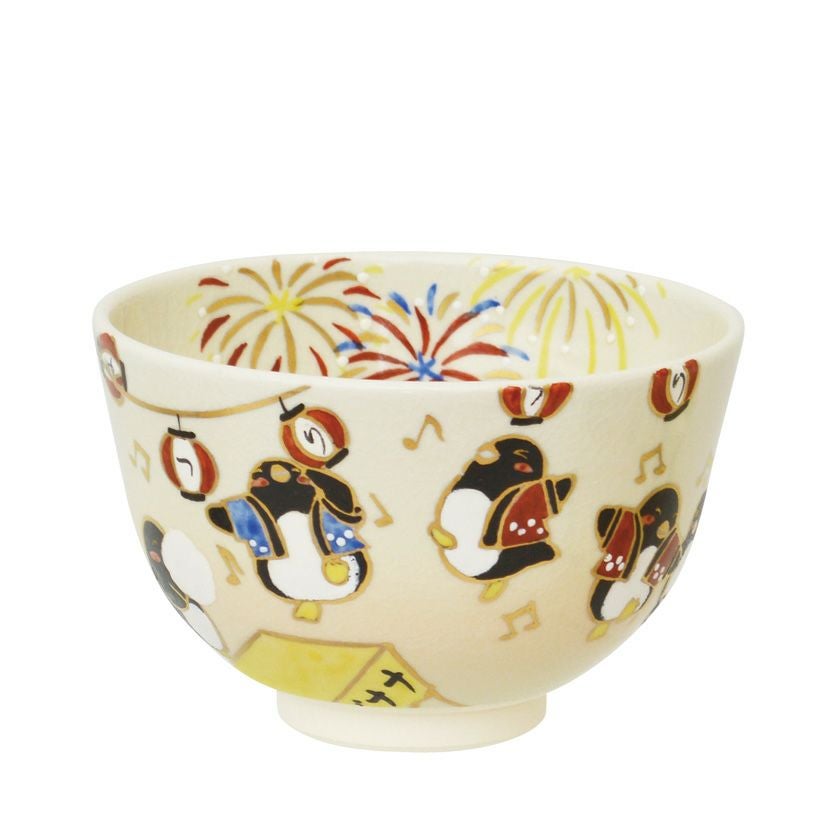 茶碗 水仙 子犬 藤山 抹茶碗 茶器 茶道具 茶の湯 茶道具 抹茶茶碗（まっちゃちゃわん） 茶碗 色絵 ペンギンの夏祭り