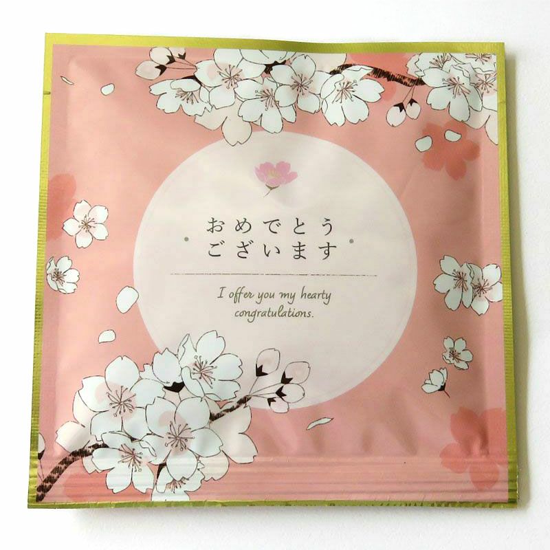 おめでとうございます（桜背景） メッセージ付き緑茶ティーバッグ 4g×2