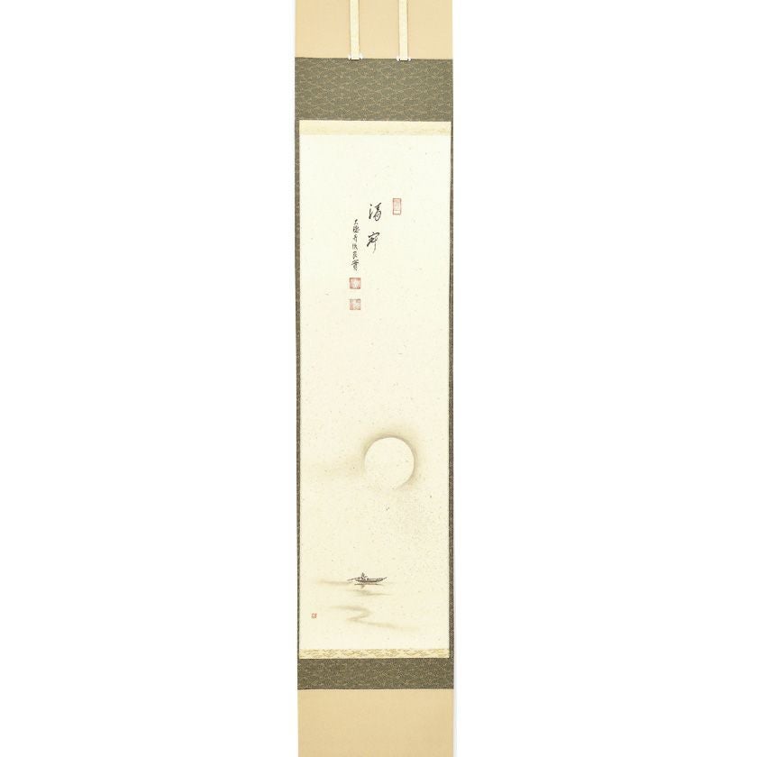 美品 掛け軸 小堀宗明作「山呼万歳声」遠州流 禅語 茶掛け 茶道具 掛軸（かけじく） 軸一行 「清流無間断」 小堀良實師 京都 宝