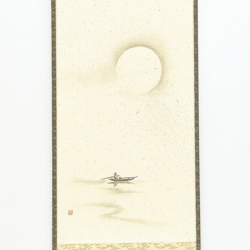 美品 掛け軸 小堀宗明作「山呼万歳声」遠州流 禅語 茶掛け 茶道具 掛軸（かけじく） 軸一行 「清流無間断」 小堀良實師 京都 宝