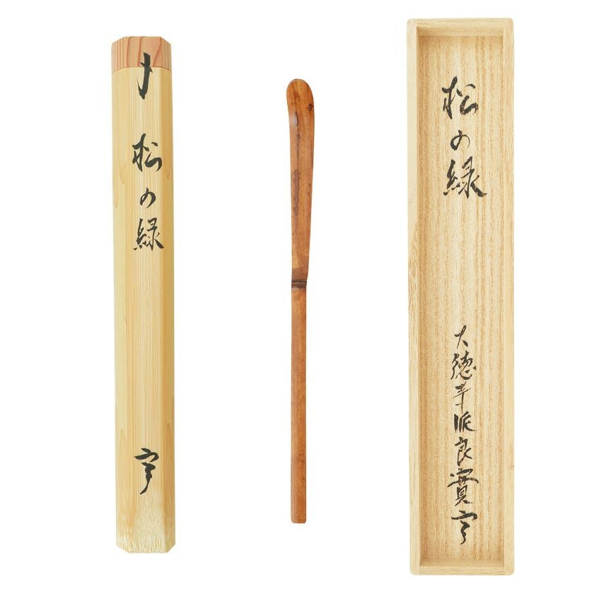 茶道具　銘入り竹製茶杓入れと竹製茶杓・木箱セット　昭和レトロ 000000011700-01.jpg?size=xl&w=