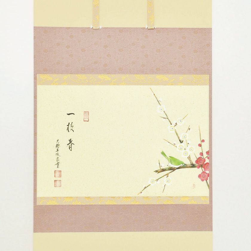 茶道具 掛軸（かけじく） 軸横物画賛 梅の鶯の図 「一枝春」 小堀良實