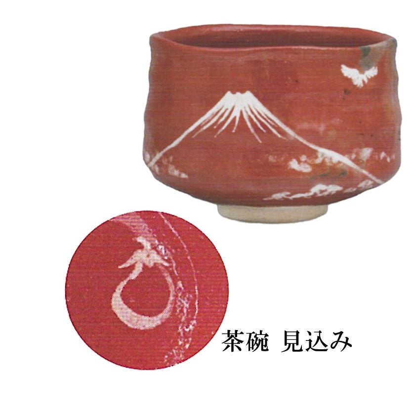 茶道具 楽茶碗（らくちゃわん） 赤楽 初夢 茶碗 吉村 楽入 歌会始 勅題 御題「夢」 抹茶茶碗は茶の湯文化である表千家・裏千家の茶道具や抹茶を専門に扱う千紀園（せんきえん）が通販で販売しています。茶会また初心者向けのお稽古用にご利用いただける抹茶碗です。贈り物・ギフトにも人気です。