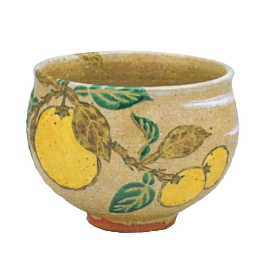 茶道具 抹茶茶碗（まっちゃちゃわん） 灰釉 柚子 茶碗 中村 良二作