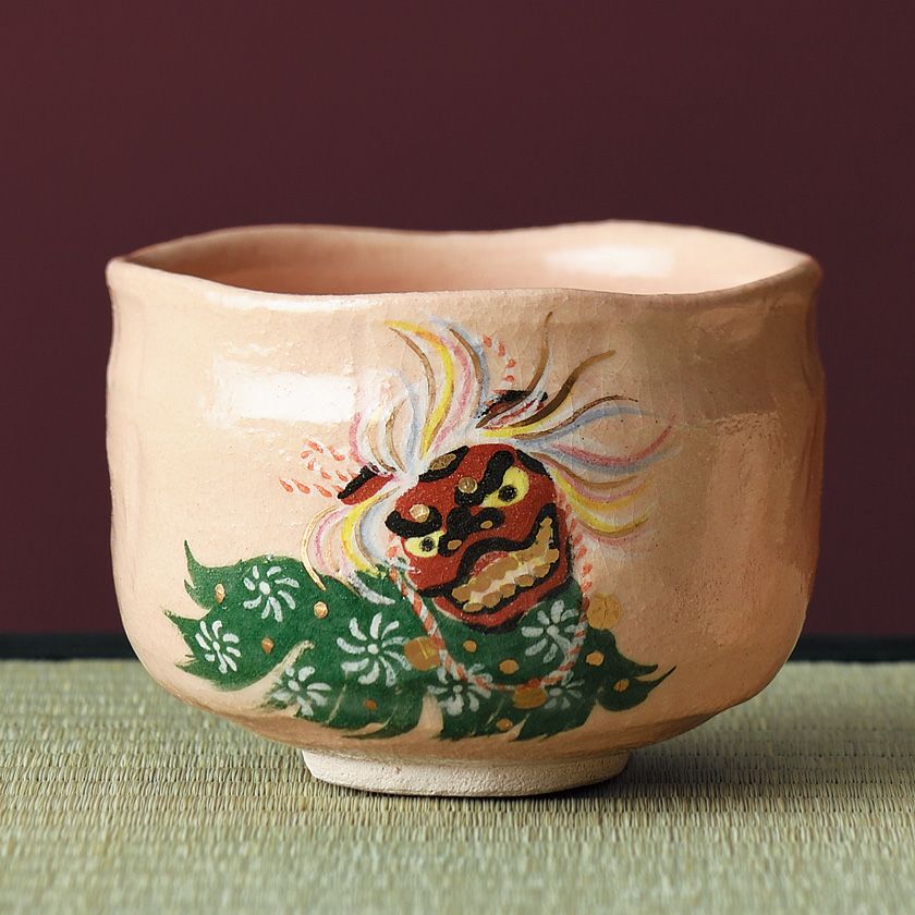 茶道具 抹茶茶碗（まっちゃちゃわん） 新春茶碗 獅子舞 吉村 楽入 抹茶茶碗は茶の湯文化である表千家・裏千家の茶道具や抹茶を専門に扱う千紀園（せんきえん）が通販で販売しています。茶会また初心者向けのお稽古用にご利用いただける抹茶碗です。贈り物・ギフトにも人気です。