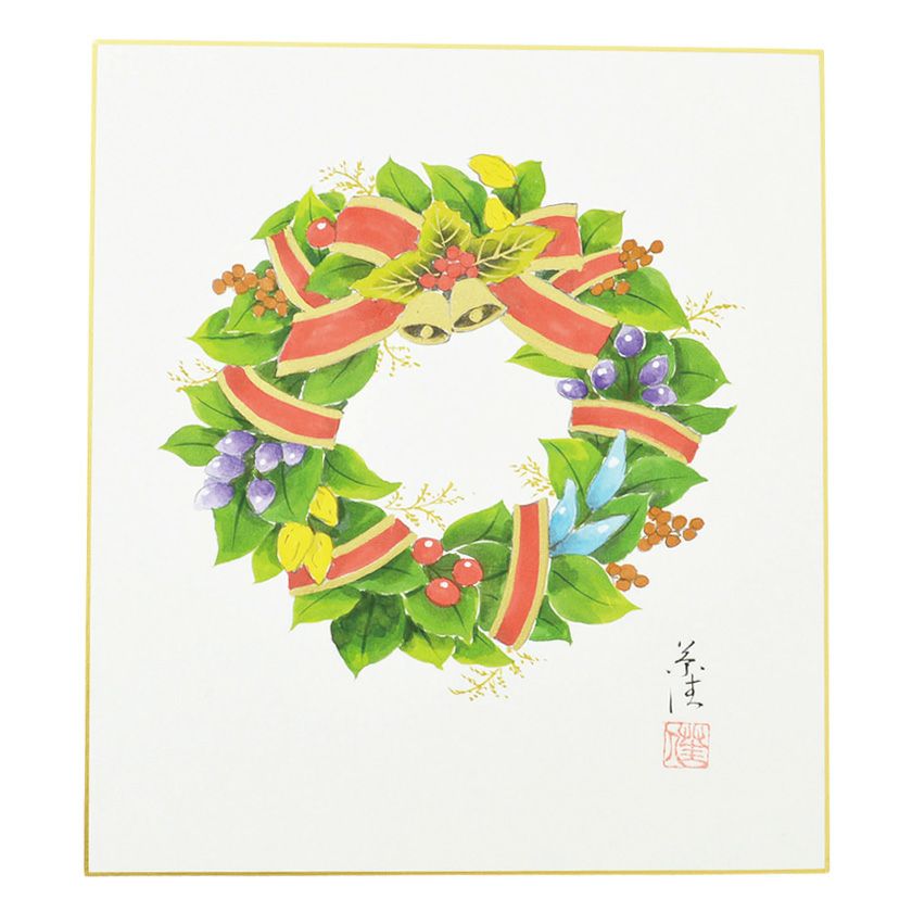 茶道具 色紙（しきし）・色紙掛（しきしかけ） 直筆色紙 「クリスマス