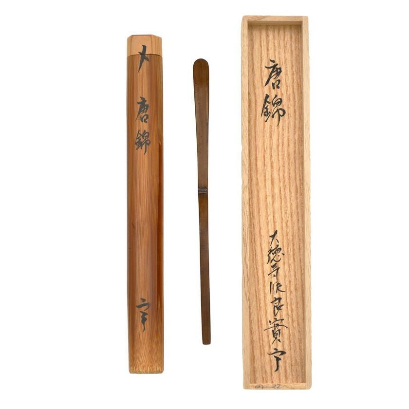 茶道聚錦 茶道聚錦』全13巻 小学館2017/04/27 | 悠久堂書店