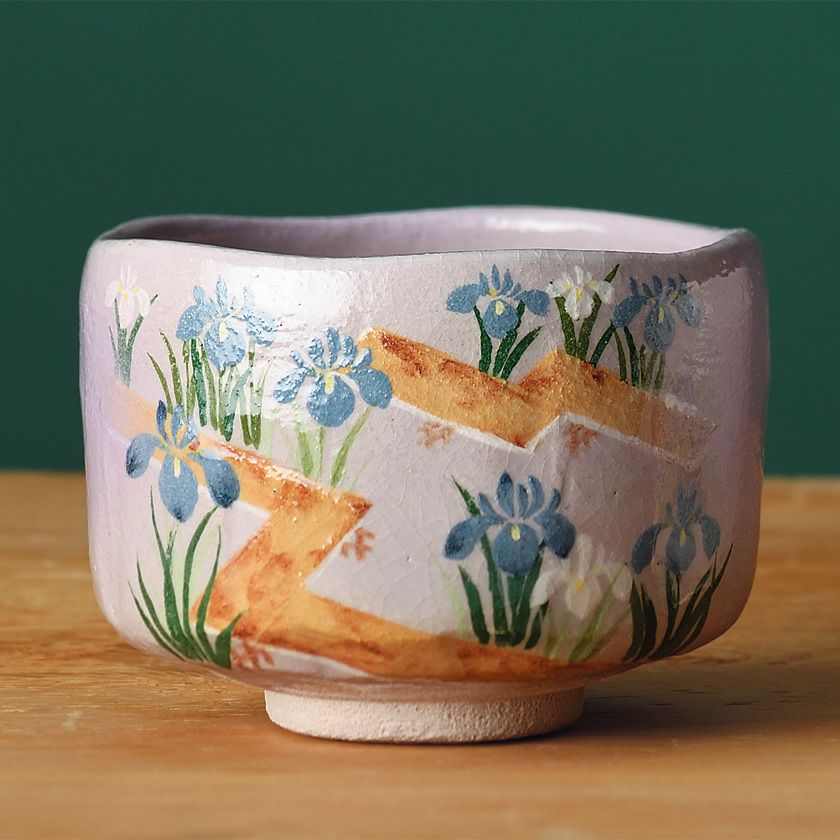茶道具 抹茶茶碗（まっちゃちゃわん） 季節茶碗 八ツ橋菖蒲 吉村 楽入