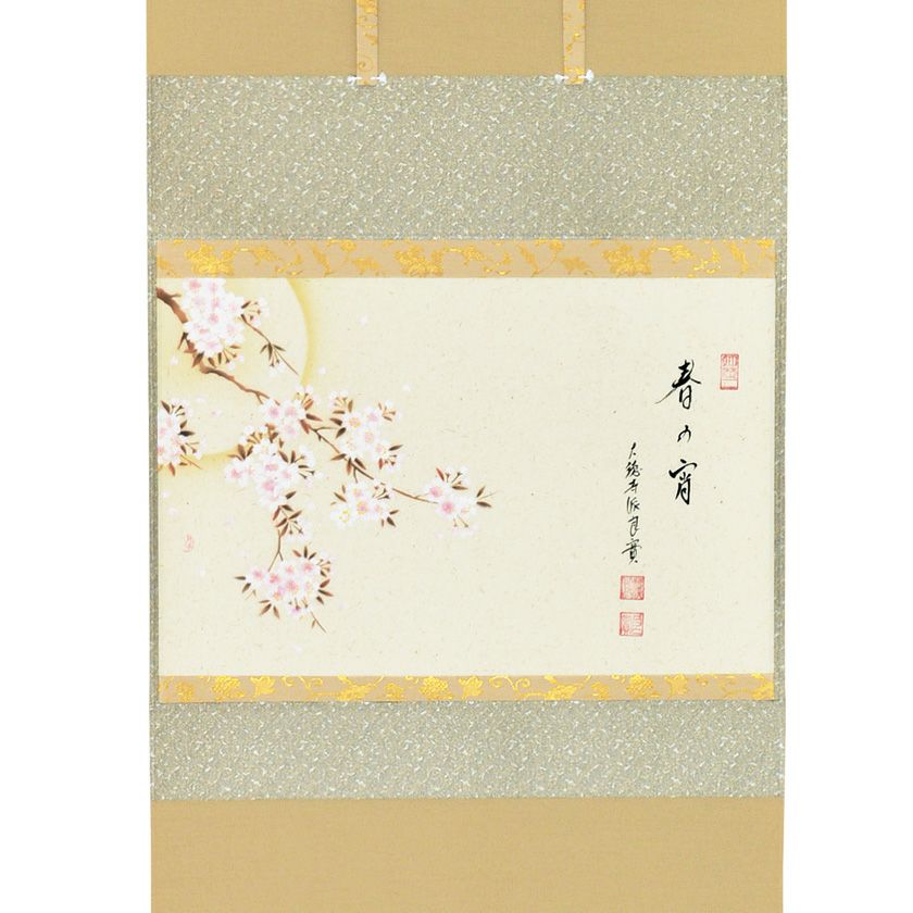 K茶道具　掛軸「桜馬図」画:桜妙作　讃:忠香作　伝幕末　自作桐箱　S175KJ K茶道具 掛軸「桜馬図」画:桜妙作 讃:忠香作 伝幕末 自作桐箱 S175KJ