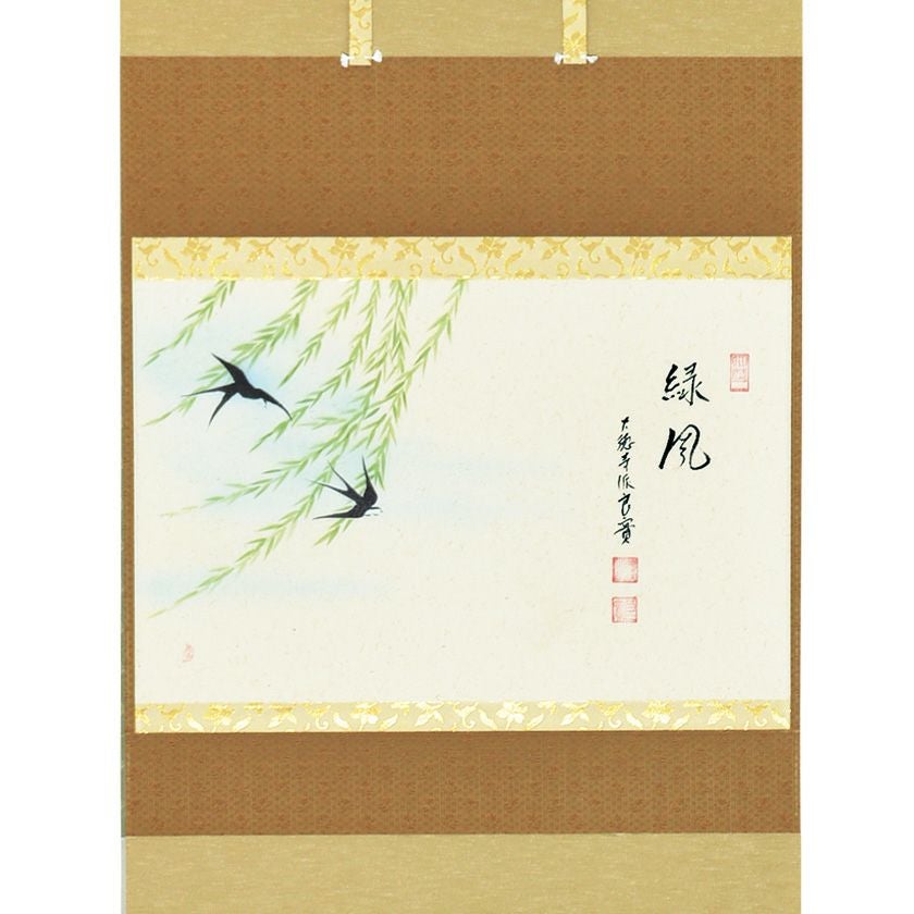 【真作】掛軸　華やぎと高雅を綴る吉祥の墨蹟　書　気品の一幅　T152 000000007726-01.jpg?size=xl&w=