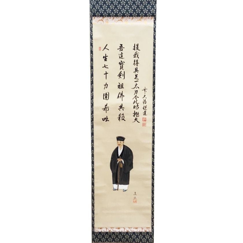 【茶道具】掛軸 利休居士像｜人物画｜共箱付 2026年最新】Yahoo!オークション -茶道具 掛軸 利休の中古品・新品・未