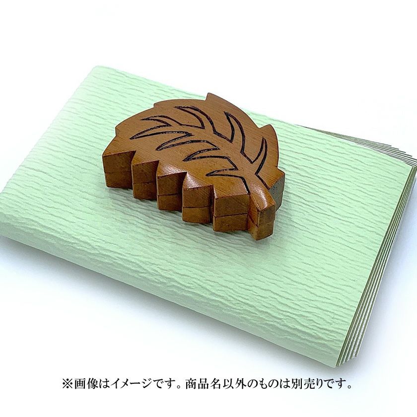 茶道具 香合（こうごう） 柏葉香合 内金箔 又妙斎好写 中村 宗悦 ※画像