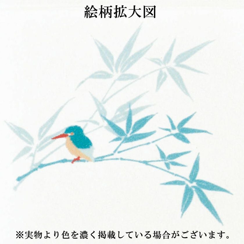 茶道具 懐紙（かいし） 四季の懐紙 竹に翡翠 1帖入 七夕 | 千年の香り
