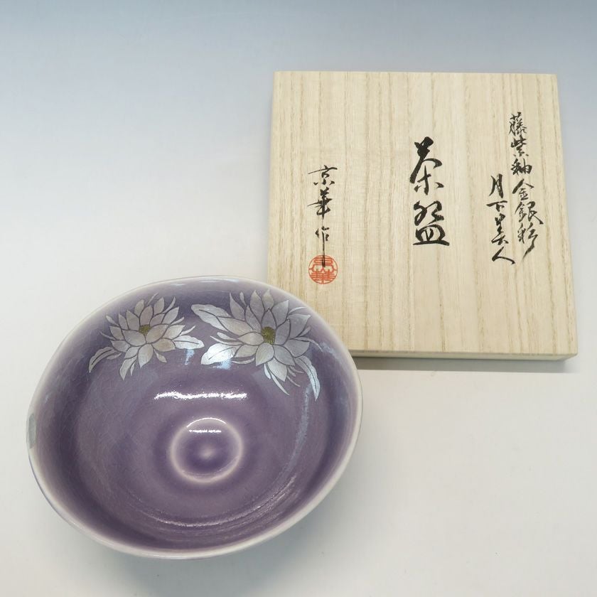 茶道具 平茶碗（ひらちゃわん） 平茶碗 藤紫釉 金銀彩 月下美人 新井 京華 抹茶茶碗は茶の湯文化である表千家・裏千家の茶道具や抹茶を専門に扱う千紀園（せんきえん）が通販で販売しています。茶会また初心者向けのお稽古用にご利用いただける抹茶碗です。贈り物・ギフトにも人気です。