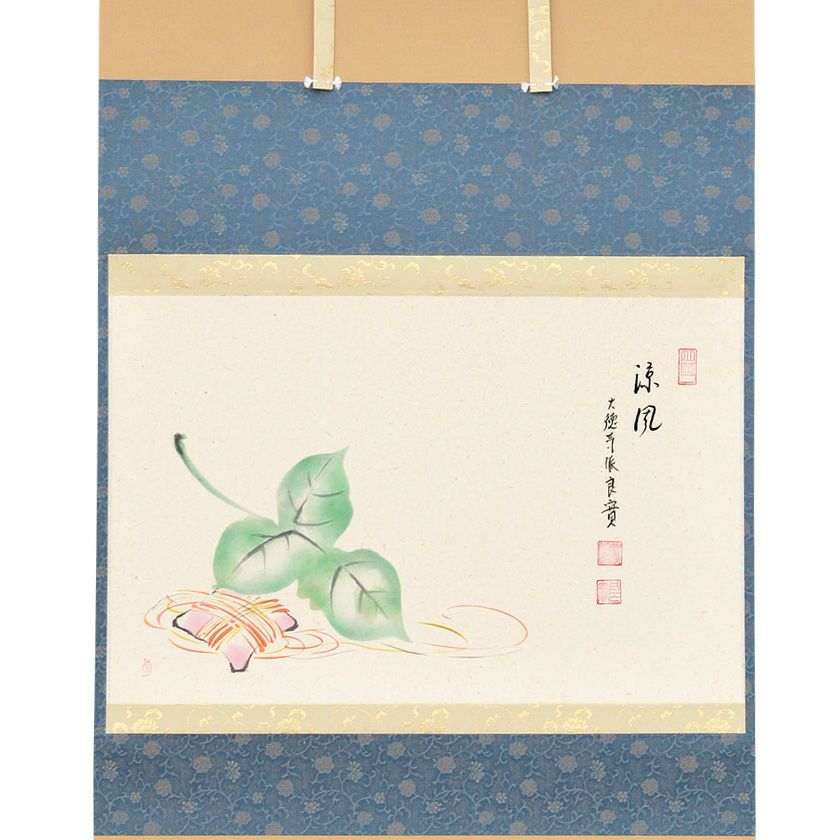 茶道具 掛軸（かけじく） 軸横物画賛 梶の葉と糸巻の図「涼風」 小堀
