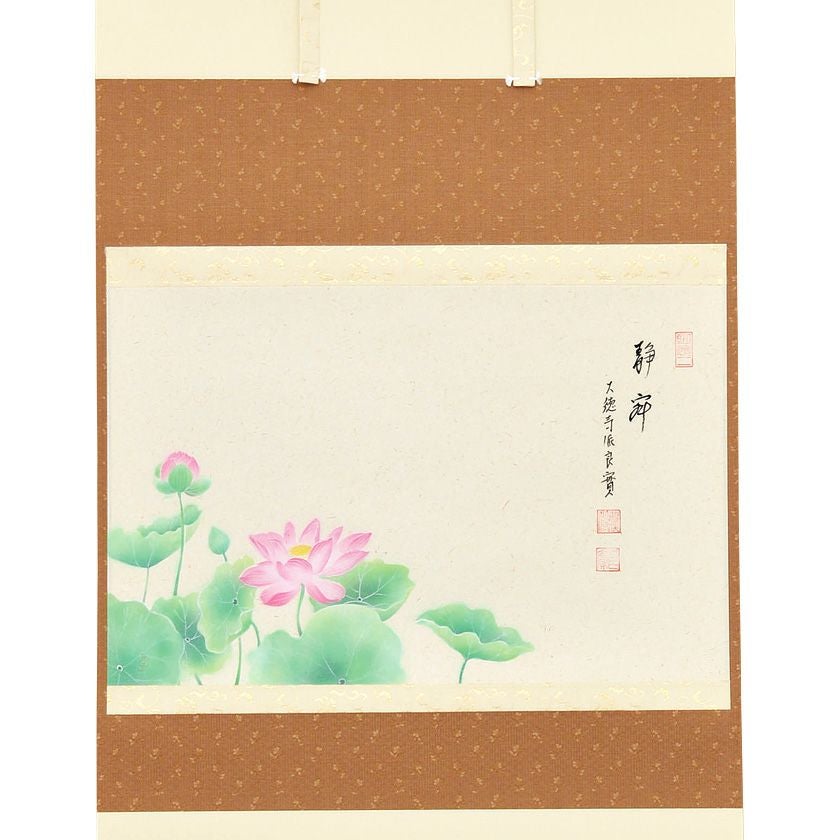 茶道具 掛軸（かけじく） 軸横物画賛 蓮の図「静寂」 小堀良實（こぼり