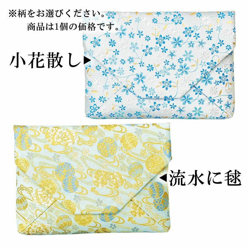 茶道具 数奇屋袋（すきやぶくろ） 数寄屋袋 （交織） 小花散し・流水に