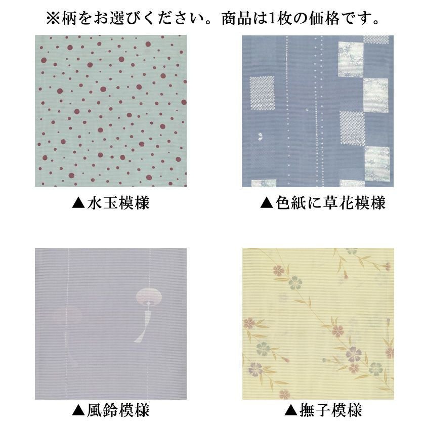 お点前用のお袱紗(帛紗) 正絹　扇飛び柄　葉模様地　薄水色 茶器/茶道具 帛紗ばさみ＆ステンレス楊子＆古帛紗】 同柄3点セット