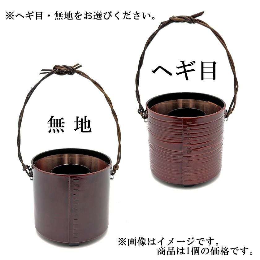 茶道具 花入（はないれ） 藤つる 花入れ 春慶塗 樹脂製入子付 ヘギ目