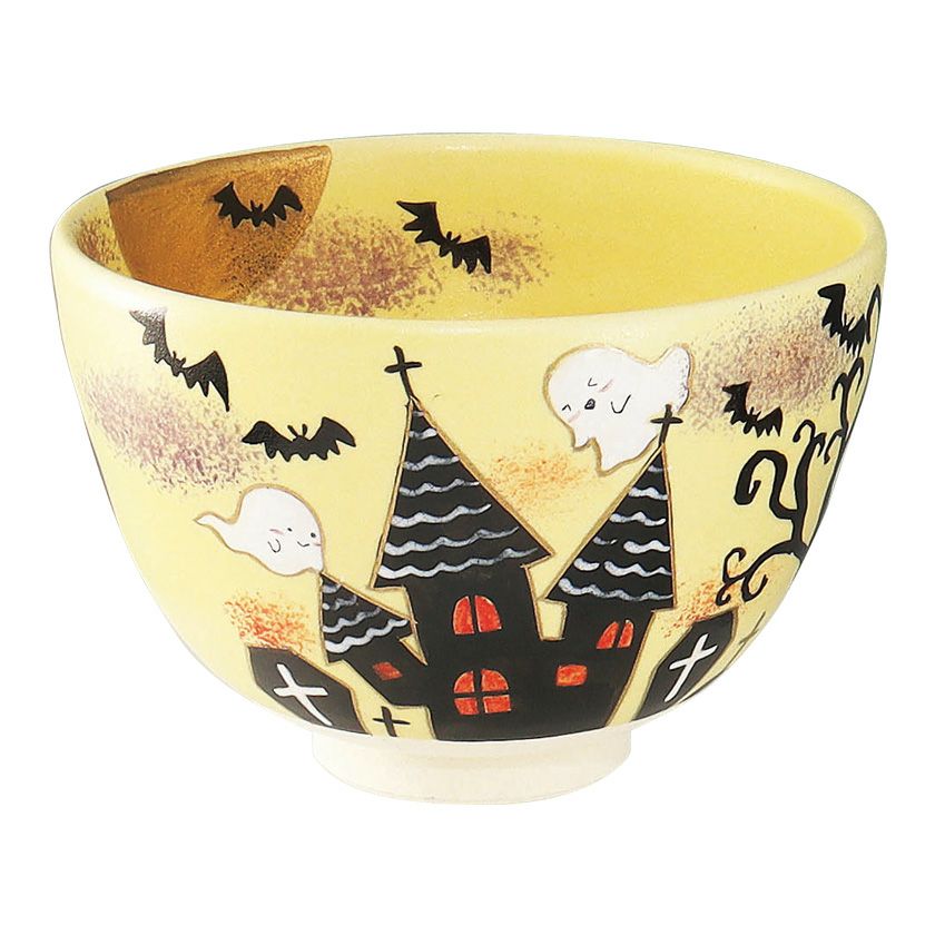 茶道具 抹茶茶碗（まっちゃちゃわん） 茶碗 色絵 Halloween Night ハロウィンナイト 加藤 永山 抹茶茶碗は茶の湯文化である表千家・裏千家の茶道具や抹茶を専門に扱う千紀園（せんきえん）が通販で販売しています。茶会また初心者向けのお稽古用にご利用いただける抹茶碗です。贈り物・ギフトにも人気です。