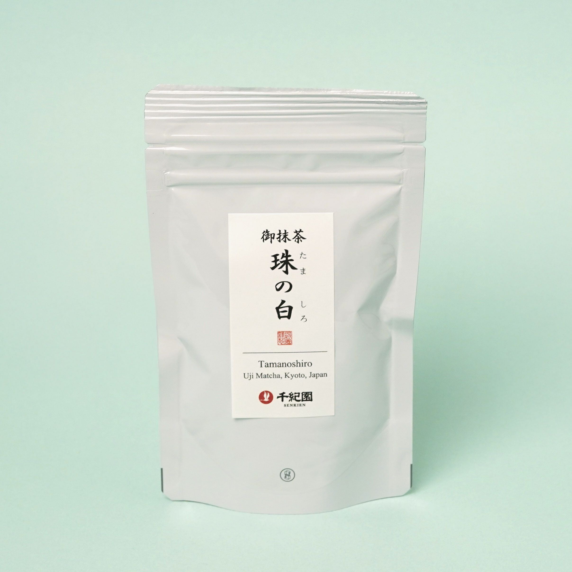 宇治御抹茶『珠の白』たまのしろ 40g袋 | 千年の香り 千紀園