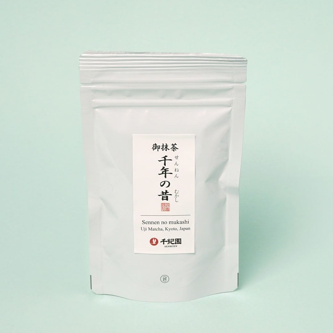 宇治御抹茶『千年の昔』せんねんのむかし 40g袋 | 千年の香り 千紀園