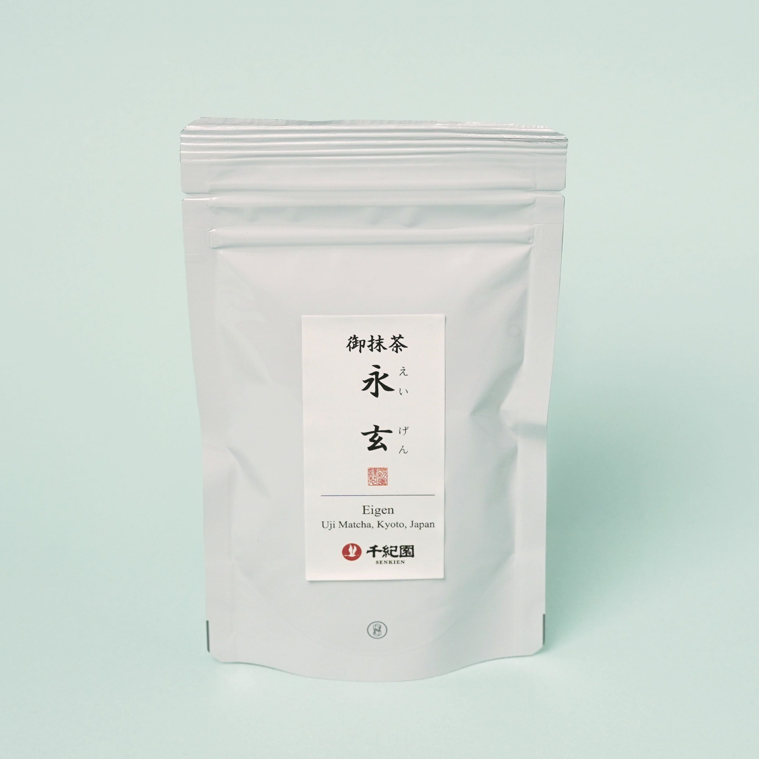 宇治御抹茶『永玄』えいげん 40g缶 | 千年の香り 千紀園
