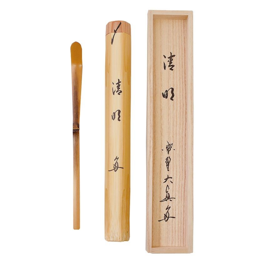 宗泰作　茶杓　銘　無事　大徳寺三玄院長谷川大眞 茶道具 茶杓（ちゃしゃく） 茶杓「清明」 臨済宗 大徳寺 三玄院住職