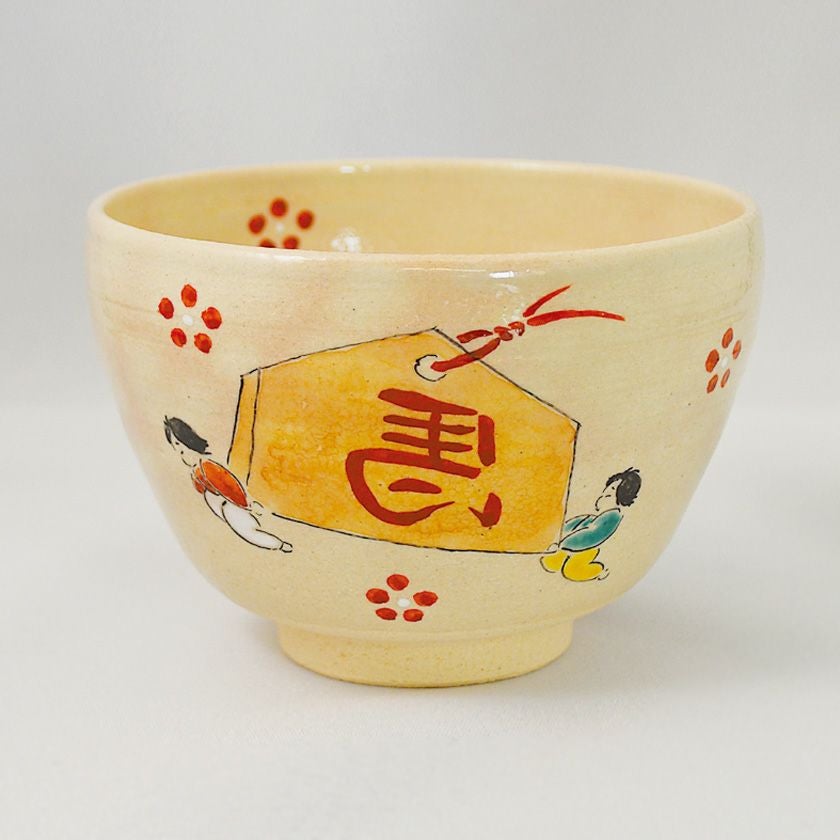 茶道具 抹茶茶碗（まっちゃちゃわん） 絵馬 茶碗 八木 海峰 干支 午（うま、馬） 抹茶茶碗は茶の湯文化である表千家・裏千家の茶道具や抹茶を専門に扱う千紀園（せんきえん）が通販で販売しています。茶会また初心者向けのお稽古用にご利用いただける抹茶碗です。贈り物・ギフトにも人気です。