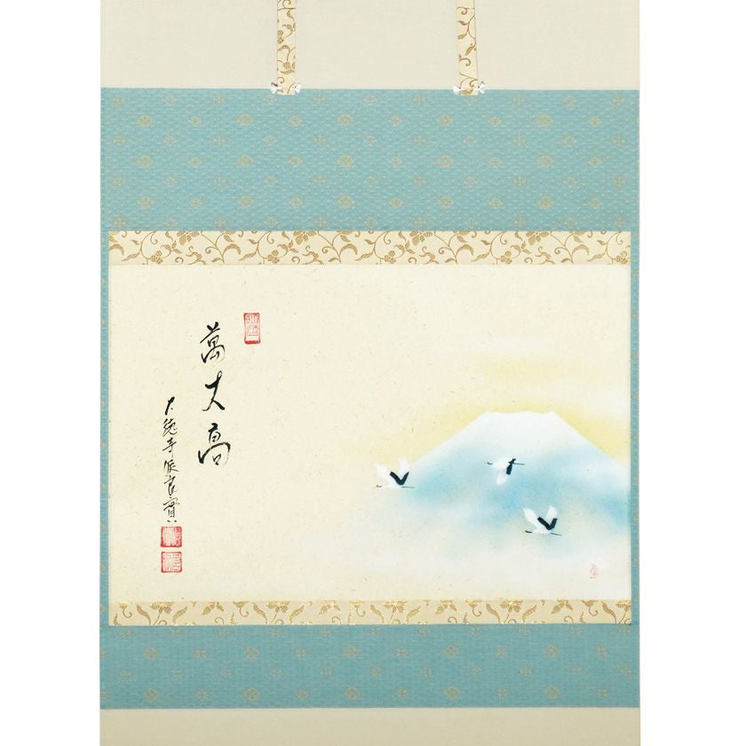 最終値下 茶道具 掛軸 画賛 横物 桜川 絵 上村久志 橋本紹尚 和尚 春霞 茶道具 掛軸（かけじく） 軸横物画賛 青富士に鶴の図「萬丈高」 小堀