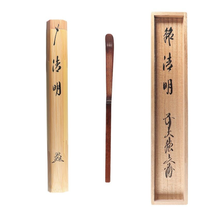 牙材茶杓 高級素材 茶道具 茶箱用 茶道具 茶杓 茶箱用茶杓 白竹 通常より短 茶道 : 茶道具いまや静香園