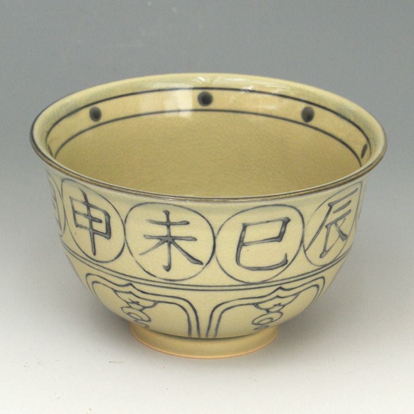 茶道具 抹茶茶碗（まっちゃちゃわん） 茶碗 安南 十二支（午） 瑞豊 干支 午（うま、馬） 抹茶茶碗は茶の湯文化である表千家・裏千家の茶道具や抹茶を専門に扱う千紀園（せんきえん）が通販で販売しています。茶会また初心者向けのお稽古用にご利用いただける抹茶碗です。贈り物・ギフトにも人気です。