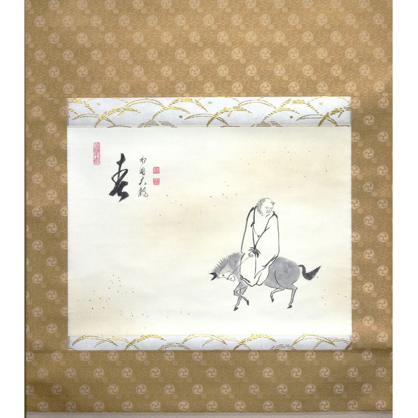 茶道具　横物　掛軸　相国寺管長　有馬頼底　大龍　共箱　露堂々　茶会　掛物　京都 茶道具 横物 掛軸 相国寺管長 有馬頼底 大龍 共箱 露堂々 茶会 掛物